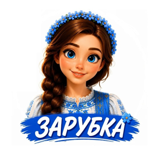 Логотип Зарубки